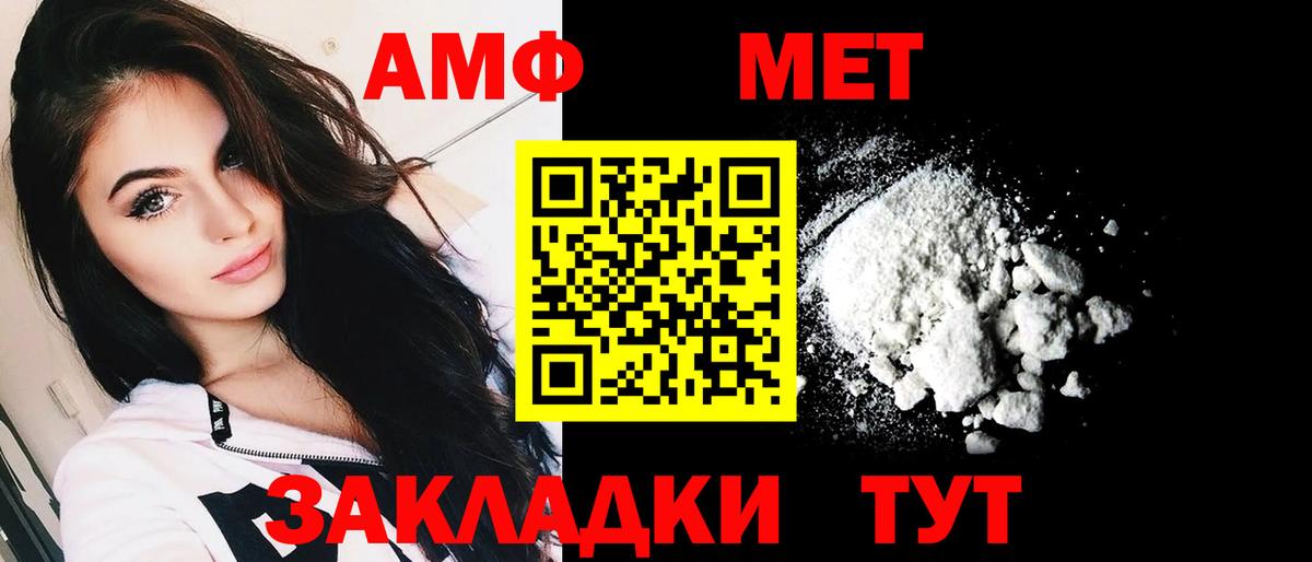 АМФЕТАМИН  Амфетамин 98%  Вход с VPN  Чистополь  Амфетамин 