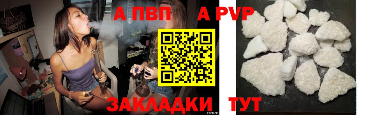 Alfa_PVP СК Чистополь