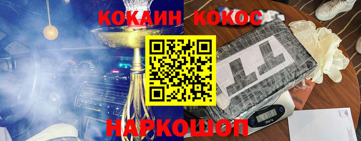 хочу наркоту  Cocaine Перу  Вход с VPN  Cocaine Колумбийский  Чистополь 