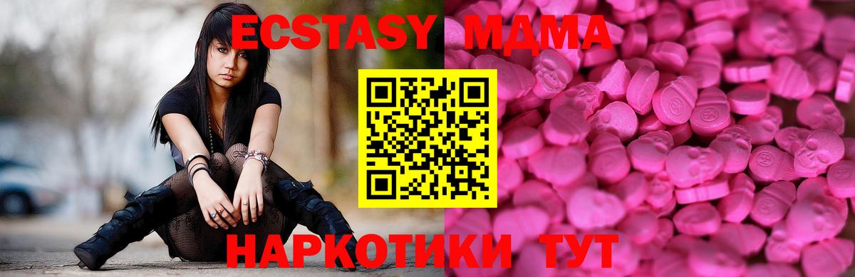 Ecstasy Philipp Plein Чистополь