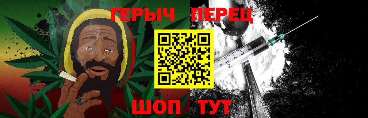 ГЕРОИН Heroin Чистополь