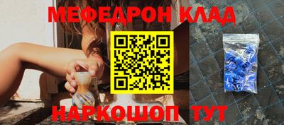 альфа пвп Кандалакша