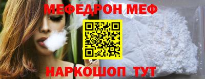 стаф Камышлов
