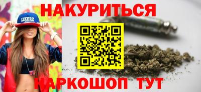 альфа пвп Кандалакша