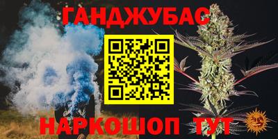 альфа пвп Кандалакша