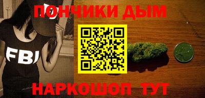 альфа пвп Кандалакша