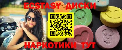 стаф Камышлов