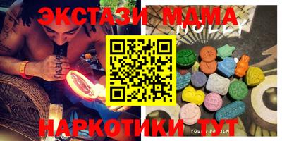 стаф Камышлов