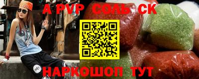не бодяженный Канаш
