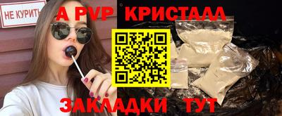 стаф Камышлов