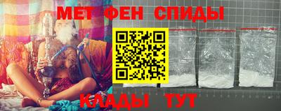 альфа пвп Кандалакша