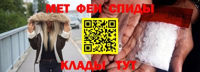 альфа пвп Кандалакша