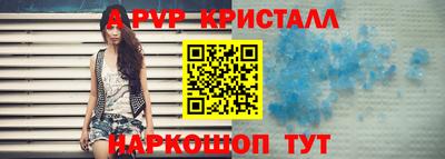 стаф Камышлов