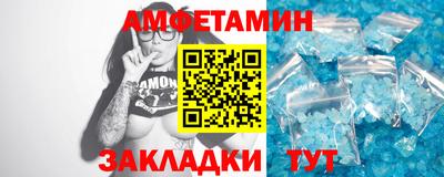 альфа пвп Кандалакша