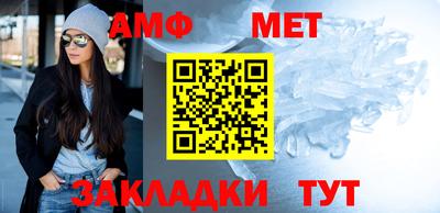стаф Камышлов