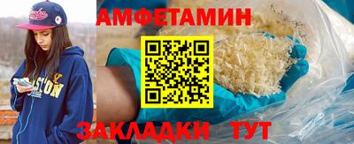 альфа пвп Кандалакша