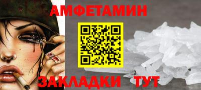 альфа пвп Кандалакша