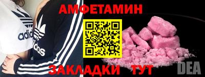 стаф Камышлов