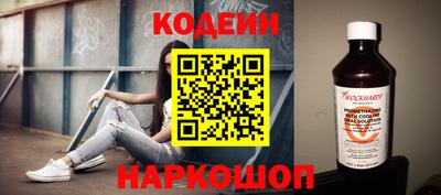 альфа пвп Кандалакша