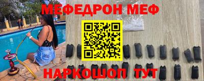 альфа пвп Кандалакша