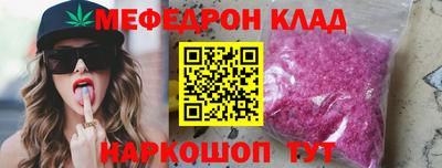 стаф Камышлов