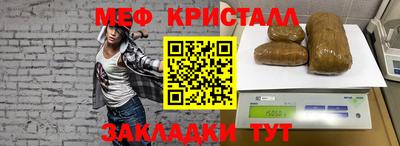 стаф Камышлов