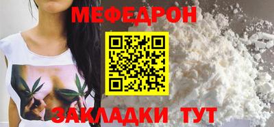 альфа пвп Кандалакша