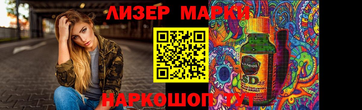 LSD-25 экстази ecstasy  omg ссылки  Вход с VPN  Чистополь  LSD-25 экстази ecstasy 