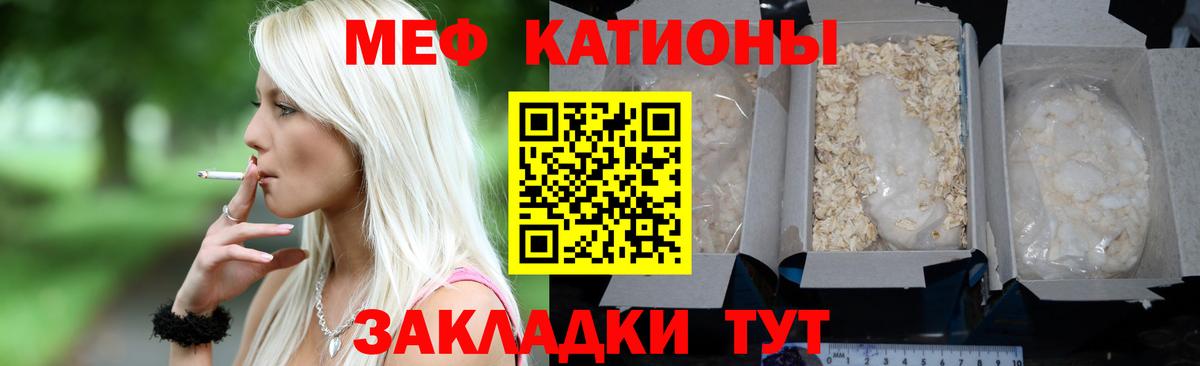МЕФ  Чистополь