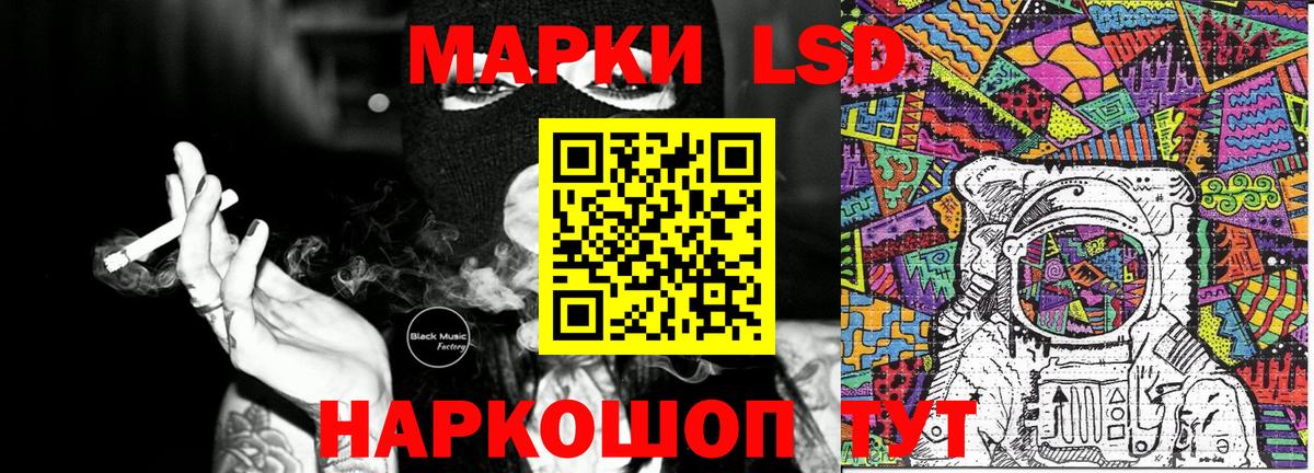 Наркотические марки 1,5мг Чистополь