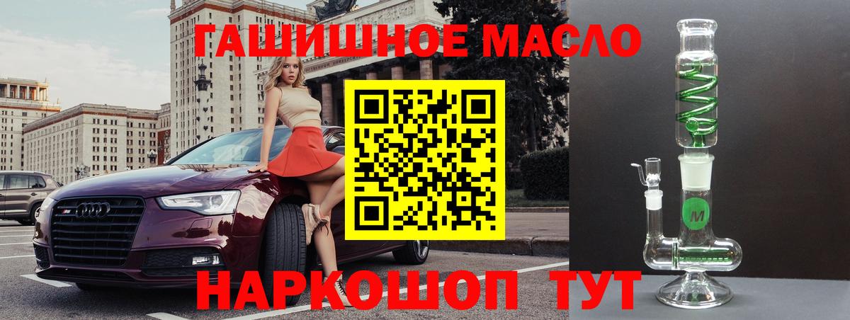 ТГК Wax  Дистиллят ТГК THC oil  Чистополь  Вход с VPN 