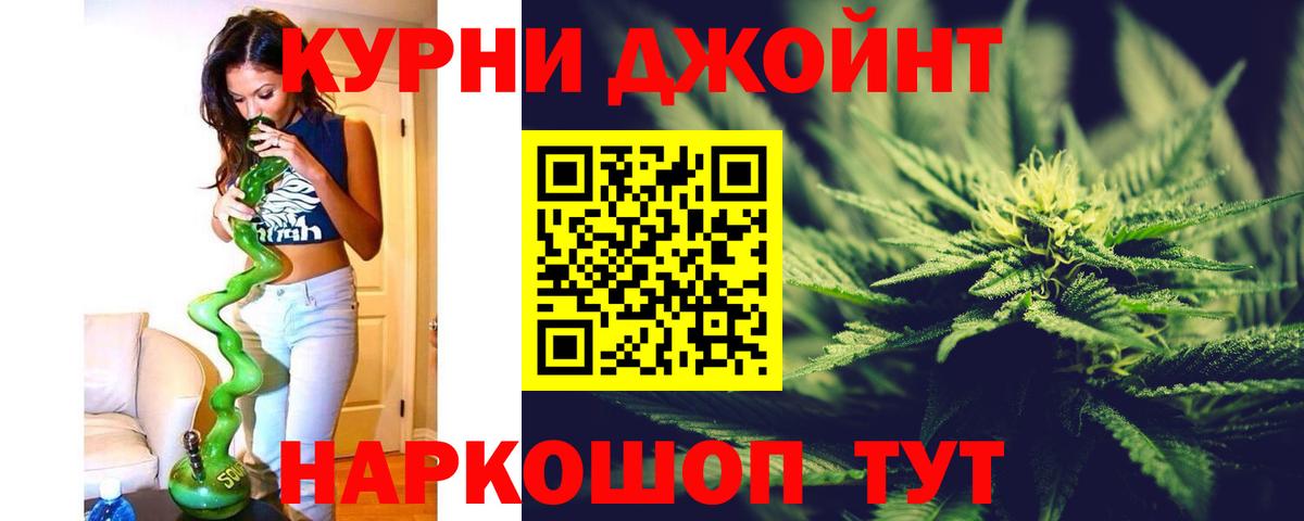 Марихуана SATIVA & INDICA Чистополь