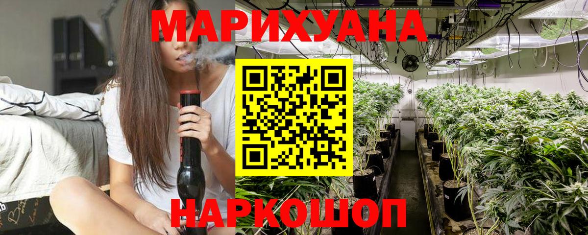 Чистополь  Шишки марихуана SATIVA & INDICA  Бошки марихуана Amnesia  Вход с VPN 